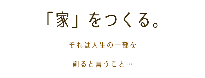 社長